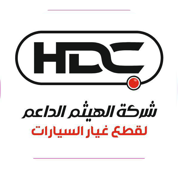 لوجو شركة الهيثم